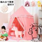 Kids палатка подарок складной розовый лиловый tipi- салон модный простой Северная Европа одноцветный девочка мужчина Princess house mika платье 