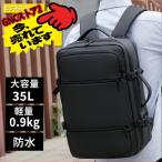 ビジネス リュック メンズ 薄型 軽量 防水 3WAY A4 サイズ ノートPC 17インチ USB 収納 パソコン バックパック リュックサック 大容量