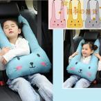ショルダーガード ルティクッション 睡眠補助 ジュニアシート ベビー キッズ 安全 妊婦 チャイルドカー プレゼント 可愛い 洗濯可能 旅行 車用品