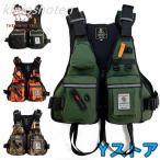  спасательный жилет многофункциональный для взрослых спасательный жилет сильный отходит сила жизнь лучший плавающий лучший морская рыбалка безопасность -тактный ru доллар судно рыбалка shuno-ke кольцо плавание морская вода . камуфляж 