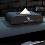 メルセデス ベンツ Mercedes-Benz 用 エンブレム自動車用ティッシュボックスケース 高級レザー製ティッシュBOX 2色選択可 未使用