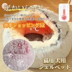  ракушка bed кошка bed кошка для house домашнее животное bed кошка для собака для маленький размер собака домашнее животное house купол type зима круглый теплоизоляция теплый теплый домашнее животное подушка 