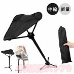  уличный стул мобильный стул складной стул кемпинг стул 3шт.@ пара высота настройка эластичный выдерживаемая нагрузка 120kg compact супер-легкий перевозка удобный Golf . битва кемпинг альпинизм 