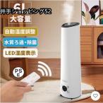 加湿器 超音波式 除菌 長時間 空気加湿機 6L 大容量 おしゃれ アロマ 大型 定時 アロマディフューザー アロマ対応 卓上 リモコン付 上から給水 空焚き防止 節電