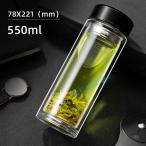 ショッピング水筒 500ml 二重ガラス ボトル 水筒 ウォーターボトル 耐熱ガラス 透明 ガラス水筒 ケータイマグ 茶こし付き 男女兼用 漏れ防止 直飲み
