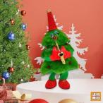 踊るクリスマスツリー おもちゃ ダンス 歌う サックスフォン 電気 ダンシングクリスマスツリー クリスマスおもちゃ ギフト