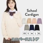  school кардиган женщина форма женщина высота сырой кардиган осень-зима посещение школы студент средний .V шея одноцветный стандартный хлопок 100%