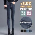 スキニーパンツ レディース 裏起毛 レギパン デニム スリム 暖かい 秋冬 ストレッチ ジーパン 寒さ対策 防寒 無地 あったか