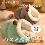  домашнее животное bed подушка купол type собака кошка домашнее животное house теплый спальный мешок dok bed зимний товары для домашних животных постельные принадлежности нежный зима маленький размер собака средний собака холод . меры 