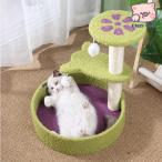  кошка tower кошка для башня для кошки лепесток type развлечение место bed кошка. игрушка коготь .. лето зима Mini кошка tower сборный простой маленький размер . кошка компактный ko