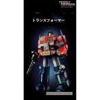 レゴ ブロック 互換品 オプティマス・プライム(トランスフォーマー) クリエイター・エキスパート おもちゃ クリスマス プレゼント