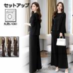 パンツスーツ レディース 卒業式 入学式 服 母 ママ スーツ セレモニー 卒園式 入園式 ワイドパンツ フォーマル ビジネス 結婚式 七五三 OL