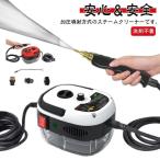  паровой очиститель высокая температура пар пар пылесос 6 уровень настройка большая вместимость бак длина час использование для бизнеса для бытового использования высокая температура пылесос высокого давления пылесос высокого давления мойка контейнер мойка высокого давления 