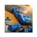 ラジコンカー RCカー GTR レクサス ドリフト レーシングカー 2.4G