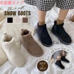 ムートンブーツ レディース 裏起毛 暖かい 厚底 ブーツ モカシン 冬靴 もこもこ 痛くない 人気 防寒