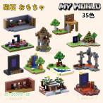 マグネットブロック 磁石ブロック おもちゃ レゴブロック マインクラフト 磁力 ブロック マグネットブロック 立体パズル 子供クリスマスプレゼント 100セット