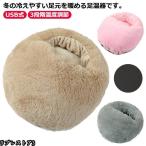 足温器 フットウォーマー USB式 3段階温度調節 フットヒーター 電気足温器 足元ヒーター 足元暖房 足温める 足入れ クッション 冬 自宅 オフィ