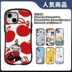 新発売iPhone16 iPhone15 ケース iPhone14 ケース iPhone13pro mini iPhone12 pro iPhone SE iPhone11 iPhone11proムーミン かわいい おしゃれ ケース