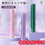 コードレス ヘアアイロン ミニ 急速加熱 カール ストレート 2way ストレートアイロン USB充電式 軽量 ヘアーアイロン カールアイロン 携帯用 コンパクト