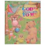  книга с картинками бог ... .. было использовано мир . всего лишь один шт.. выполненный под заказ книга с картинками klieito*a* книжка. klieito*a* книжка * серии 