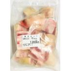 猪足 Pork Legs（カット)1000g　切猪蹄 猪爪 豚足　とんそく　1kg Pork leg cut 切豚足 カット済み トンソク