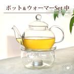 ティーポット＆ウォーマーセット(中) キャンドル1個付（ポット 満水：約600ml 適正：約400ml） 耐熱ガラス 送料無料