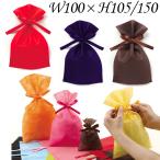 ラッピング 袋 ソフトバッグベーシ