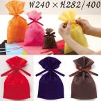 ラッピング用品 袋 おしゃれ 10枚 リ