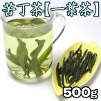 苦丁茶500g 中国茶葉 ダ