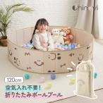 ショッピングプール ボールプール クリスマス プレゼント 2025 子供 折りたたみ 直径 120cm 収納袋付 収納 空気入れ不要 5秒組立 軽量 省スペース コンパクト 室内 屋内
