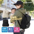 angesmile mother z рюкзак большая вместимость легкий ... многофункциональный простой водоотталкивающий уход за детьми сумка популярный 