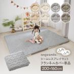 si-m отсутствует игровой коврик специальный покрытие фланель 200×160cm младенец baby 4 . резина наматрасник предотвращение скольжения baby коврик стирка ... празднование рождения модный 