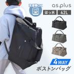 4WAY сумка "Boston bag" рюкзак плечо наклонный .. Carry on большая вместимость 42L 2.3 день легкий простой .. путешествие .. путешествие мужчина девочка для мужчин и женщин 