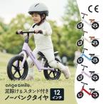 �L�b�N�o�C�N �L�b�Y�o�C�N 12�C���` �X�^���h�t�� �m�[�y�_�� �m�[�p���N�^�C�� �����j���O�o�C�N �p���N���Ȃ� �D���� �t�F���_�[ �������� 2�� 3��