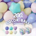  мяч бассейн мяч звезда type Heart type круглый комплект цвет мяч 200 шт мяч бассейн мяч house дополнение для мяч подарок подарок .....