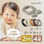 chi.... угол защита общая длина 2M гель лента baby защита угол подушка L type 4 шт. комплект kega предотвращение безопасность меры 