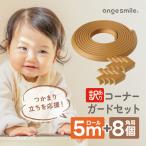  есть перевод outlet ..... угол защита общая длина 5M гель лента Camel baby защита ko-na- подушка L type 8 шт. комплект kega предотвращение безопасность меры 