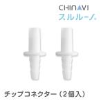  нос вода аспиратор электрический s Leroux no chip коннектор 2 штук замена детали младенец электрический нос вода аспиратор нос вода всасывание машина товары для малышей 