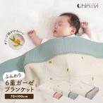 ベビーケットガーゼケット赤ちゃん 6重 ガーゼタオルケット ベビーブランケット おくるみ オリーブ柄 刺繍 シェルステッチ