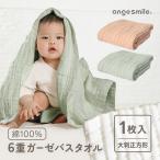 イブルガーゼケット 6重ガーゼ 綿100% イブル ベビー 赤ちゃん ガーゼケット タオル バスタオル 人気 くすみカラー