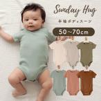  Sunday - gSundayhug боди короткий рукав 50cm~70cm новорожденный из 18. месяц контакт охлаждающий 