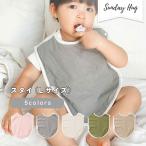  baby нагрудник bib слюнявчик L размер слипер мужчина девочка одноцветный модный ... младенец новорожденный .. Sunday - gSunday Hug.....