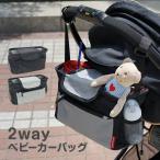  коляска сумка -тактный ролик сумка сумка на плечо "мамина сумка" мама сумка Buggy сумка место хранения мелкие вещи 
