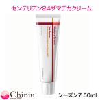 sente Lien 24 до ka крем season 7 50ml время Rebirth Madeca Cream Time Reverse крем для лица Корея cosme уход за кожей уход за лицом CENTELLIAN24