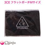 Mサイズ  STYLENANDA 3CE FLAT POUCH 化粧ポーチ 小物入れ フラットポーチ スタイルナンダ