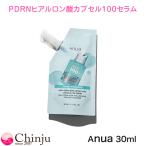 ANUAanaPDRN гиалуроновая кислота Capsule 100 Sera m30ml заполняющий тоник увлажнитель - li эластичность блеск уход за кожей Sera m Корея cosme заправка 