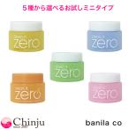 お試し ミニタイプ 7ml 