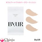 ByURbaiyu выцветание Ram Fit полный покрытие свечение подушка V1 заправка 15g подушка основа Корея cosme 