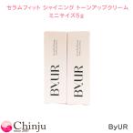  Mini размер 5g 2 шт. комплект baiyu выцветание Ram Fit сияющий цветный выше крем SPF28 PA++ ByUR основа под макияж основа макияж 