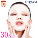 【ＳＡＬＥ中】ＤＥＲＭＡＬ ダーマルシートマスク 各10枚づつ選べる30枚セット